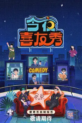 77影视 热辣滚烫