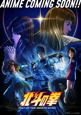 77影视 鬼灭之刃 无限城篇