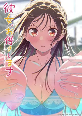 77影视 海贼王 和之国篇